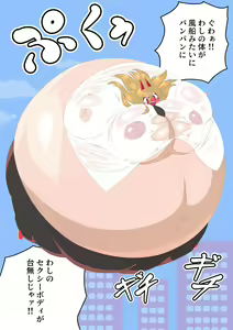 Page 293 of カイガ/kaigabeast1123 - preview thumbnail