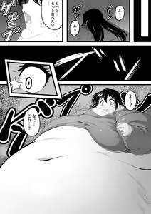 Page 298 of カイガ/kaigabeast1123 - preview thumbnail