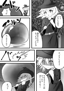 Page 306 of カイガ/kaigabeast1123 - preview thumbnail