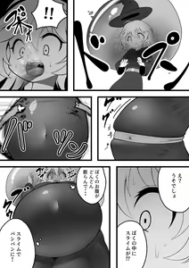 Page 307 of カイガ/kaigabeast1123 - preview thumbnail