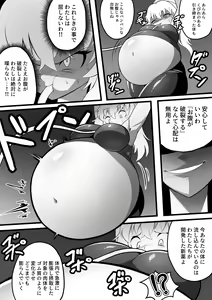 Page 383 of カイガ/kaigabeast1123 - preview thumbnail