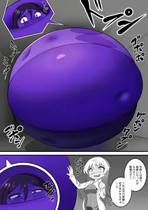 Page 468 of カイガ/kaigabeast1123 - preview thumbnail