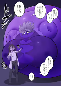 Page 469 of カイガ/kaigabeast1123 - preview thumbnail