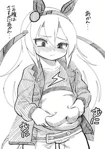 Page 486 of カイガ/kaigabeast1123 - preview thumbnail