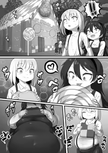 Page 521 of カイガ/kaigabeast1123 - preview thumbnail