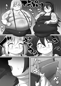 Page 522 of カイガ/kaigabeast1123 - preview thumbnail