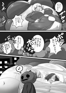 Page 528 of カイガ/kaigabeast1123 - preview thumbnail