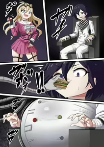 Page 548 of カイガ/kaigabeast1123 - preview thumbnail