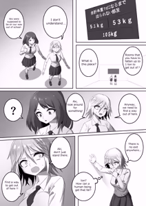 Page 611 of カイガ/kaigabeast1123 - preview thumbnail