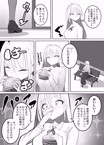 Page 813 of カイガ/kaigabeast1123 - preview thumbnail
