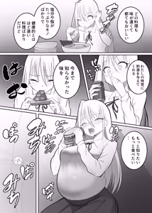 Page 814 of カイガ/kaigabeast1123 - preview thumbnail