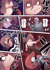 Page 821 of カイガ/kaigabeast1123 - preview thumbnail