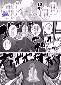 Page 860 of カイガ/kaigabeast1123 - preview thumbnail