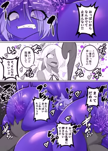 Page 862 of カイガ/kaigabeast1123 - preview thumbnail