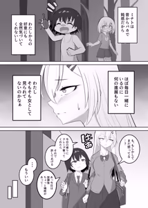 Page 872 of カイガ/kaigabeast1123 - preview thumbnail