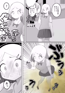 Page 891 of カイガ/kaigabeast1123 - preview thumbnail