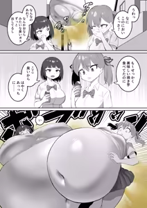 Page 896 of カイガ/kaigabeast1123 - preview thumbnail