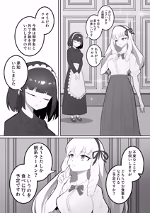 Page 899 of カイガ/kaigabeast1123 - preview thumbnail