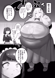 Page 901 of カイガ/kaigabeast1123 - preview thumbnail