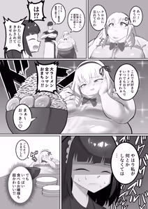 Page 902 of カイガ/kaigabeast1123 - preview thumbnail