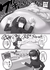 Page 906 of カイガ/kaigabeast1123 - preview thumbnail