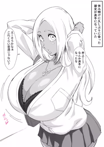 Page 5 of Fanbox - preview thumbnail