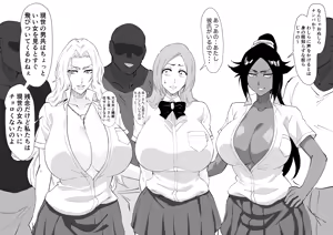 Page 6 of Fanbox - preview thumbnail