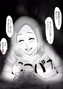 Page 10 of Fanbox - preview thumbnail