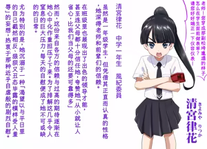 Page 2 of 清宫律花的肉便器色情蹲姿 - preview thumbnail