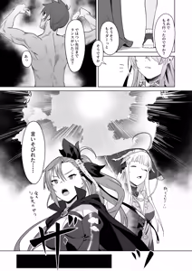 Page 11 of RA16、ある日 - preview thumbnail