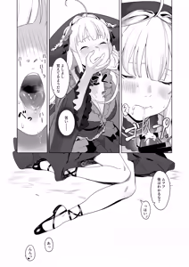 Page 22 of RA16、ある日 - preview thumbnail