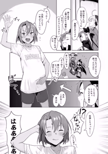 Page 5 of RA16、ある日 - preview thumbnail