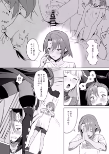 Page 10 of RA16、ある日 - preview thumbnail