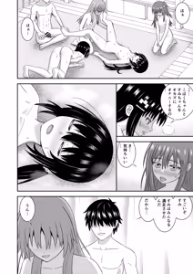 Page 29 of 姉妹同士の見せ合いエッチ - preview thumbnail