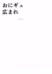 Page 40 of 姉妹同士の見せ合いエッチ - preview thumbnail