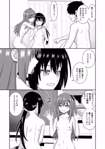 Page 4 of 姉妹同士の見せ合いエッチ - preview thumbnail