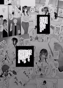 Page 3 of もう人妻なのに元同級生3人から強○懇願セックスさせられる2 秘密射精 - preview thumbnail