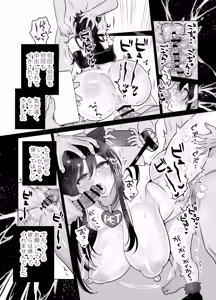 Page 34 of もう人妻なのに元同級生3人から強○懇願セックスさせられる2 秘密射精 - preview thumbnail
