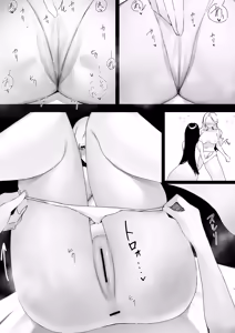 Page 20 of 初めて - preview thumbnail