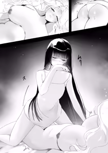 Page 24 of 初めて - preview thumbnail