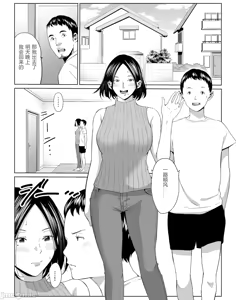 Page 2 of 僕の大好きな母さんと思う存分セックスできる日 1 (自用） - preview thumbnail