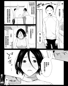 Page 3 of 僕の大好きな母さんと思う存分セックスできる日 3 (自用） - preview thumbnail