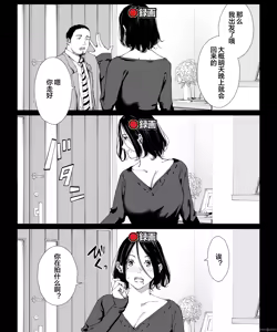 Page 3 of 僕の大好きな母さんと思う存分セックスできる日 4 (自用） - preview thumbnail