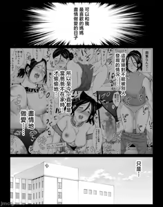 Page 3 of 僕の大好きな母さんと思う存分セックスできる日 5 (自用） - preview thumbnail