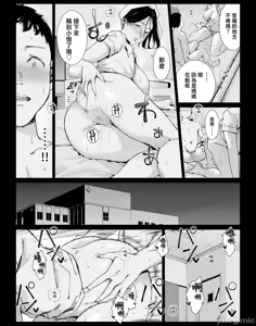 Page 32 of 僕の大好きな母さんと思う存分セックスできる日 5 (自用） - preview thumbnail