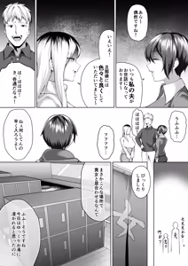 Page 122 of mochi - preview thumbnail