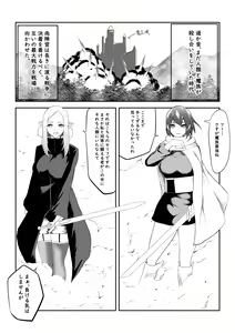 Page 25 of mochi - preview thumbnail