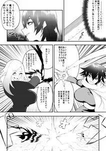 Page 26 of mochi - preview thumbnail
