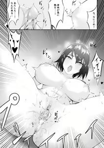 Page 28 of mochi - preview thumbnail