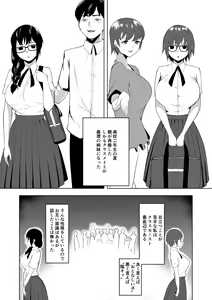 Page 31 of mochi - preview thumbnail